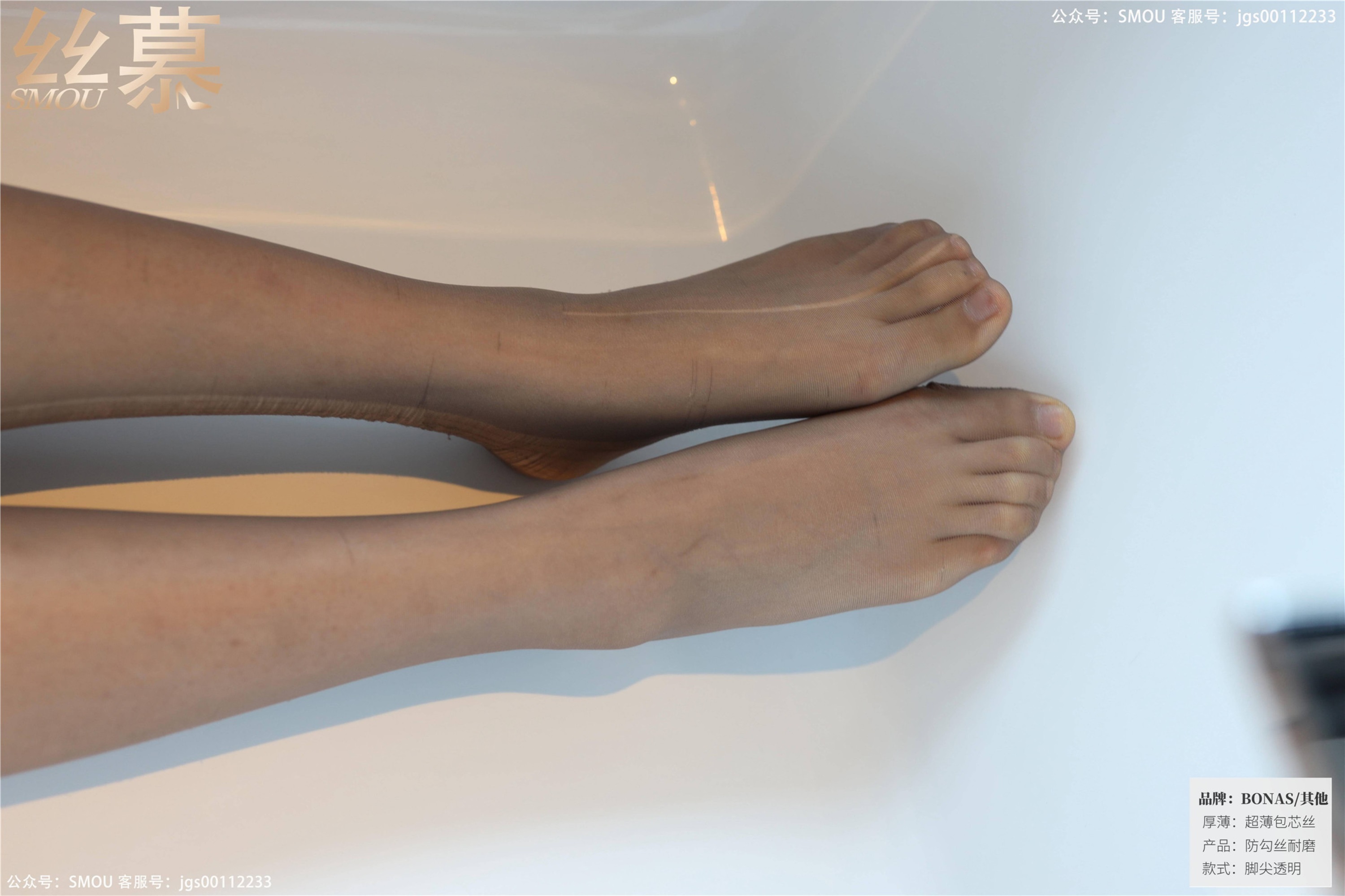 丝慕写真 SM424 天天一元 模特：芝芝《BONAS灰色薄款袜》